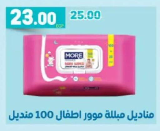 available at جلهوم ماركت in Egypt - القاهرة