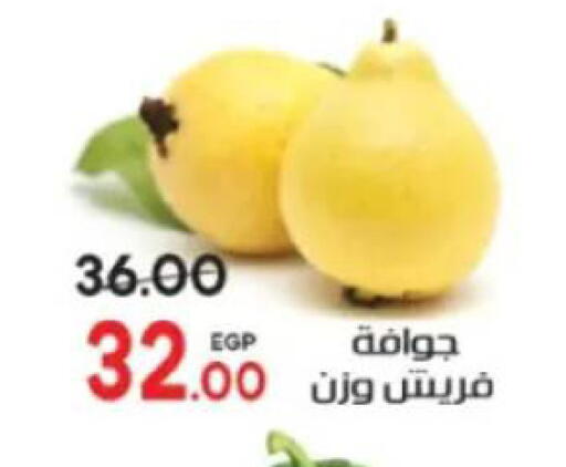 available at جلهوم ماركت in Egypt - القاهرة