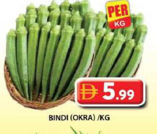 Okra available at جراند هايبر ماركت in الإمارات العربية المتحدة , الامارات - دبي