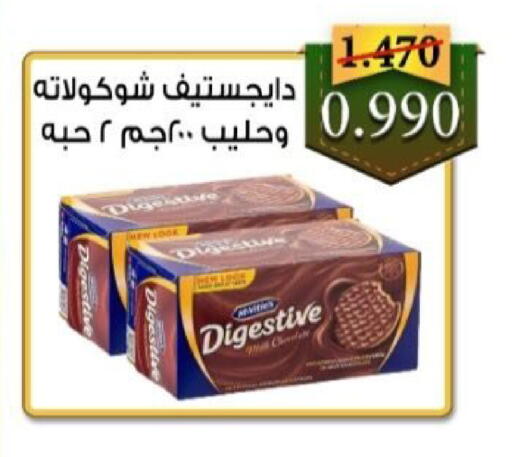 available at  Al Adan And Al Qusor Co-Op in Kuwait - Ahmadi Governorate