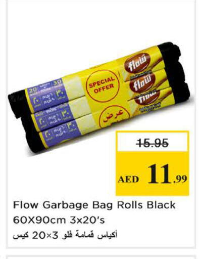 available at Nesto Hypermarket in UAE - Sharjah / Ajman
