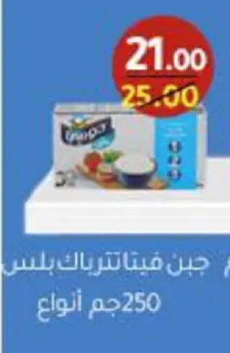 available at وكالة المنصورة - الدقهلية‎ in Egypt - القاهرة