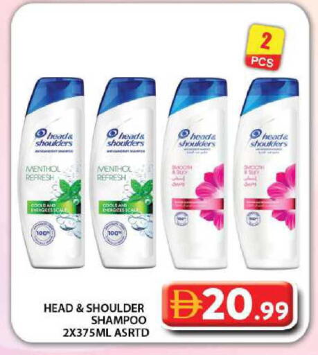 available at جراند هايبر ماركت in الإمارات العربية المتحدة , الامارات - دبي