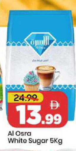 available at مارك & سيف in الإمارات العربية المتحدة , الامارات - الشارقة / عجمان