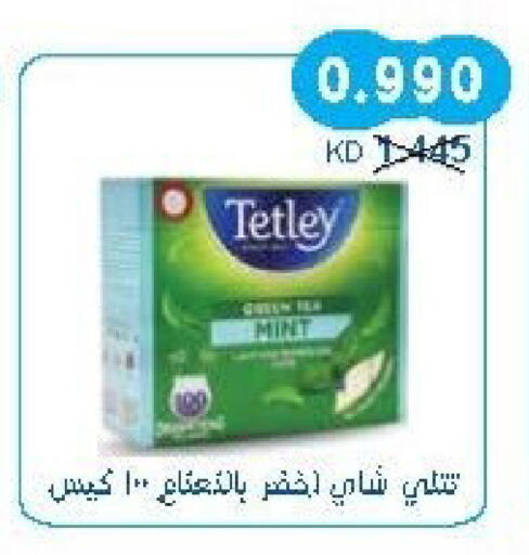 Mint available at جمعية سلوى التعاونية in الكويت - محافظة الجهراء