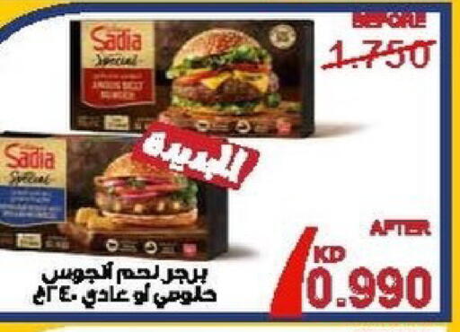 available at Salwa Co-Operative Society  in Kuwait - Kuwait City