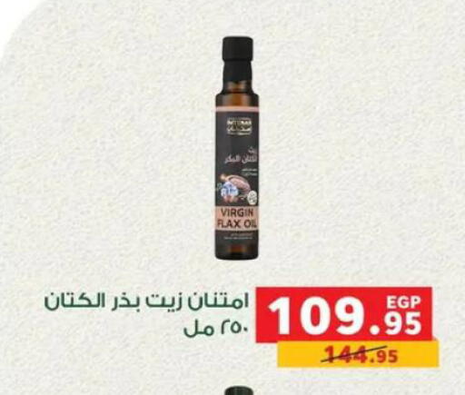 available at بنده in Egypt - القاهرة