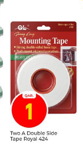 available at باريس هايبرماركت in قطر - الشحانية