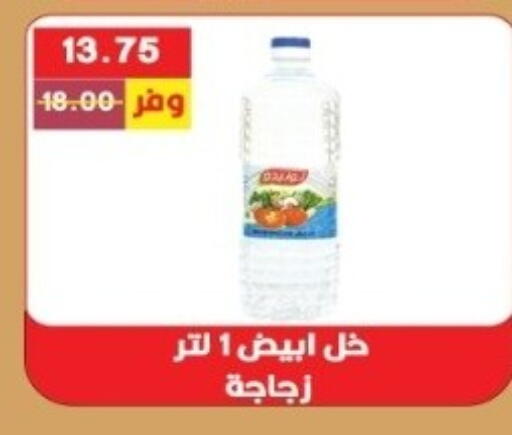 available at بشاير هايبرماركت in Egypt - القاهرة