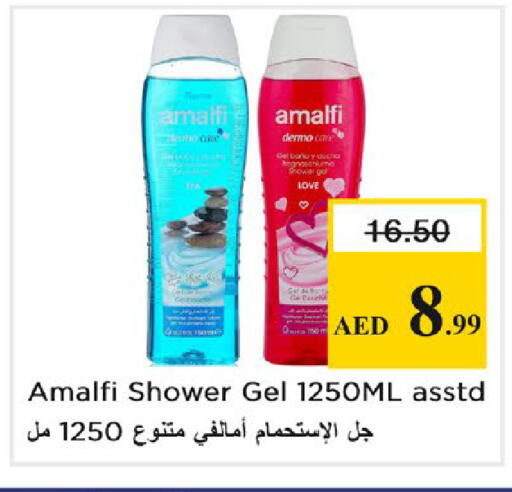 available at نستو هايبرماركت in الإمارات العربية المتحدة , الامارات - رَأْس ٱلْخَيْمَة