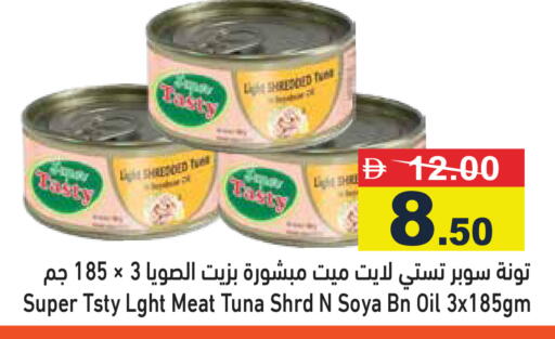 available at Aswaq Ramez in UAE - Dubai