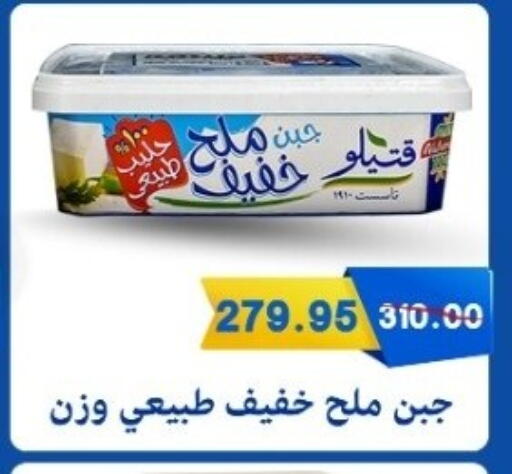 available at بشاير هايبرماركت in Egypt - القاهرة