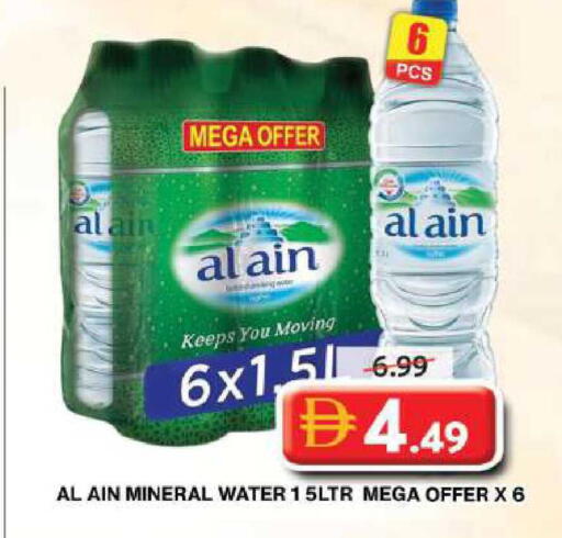 available at Grand Hyper Market in UAE - Dubai