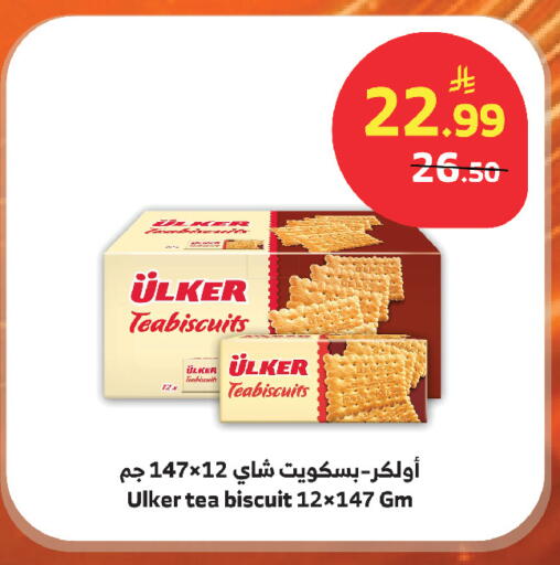 available at Al Raya in KSA, Saudi Arabia, Saudi - Abha