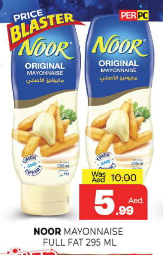 available at Al Madina  in UAE - Sharjah / Ajman