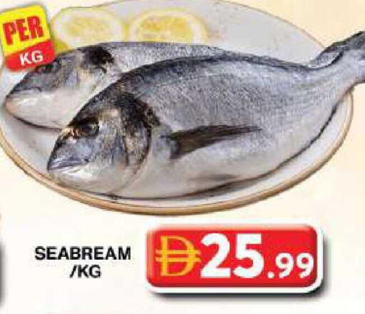 available at Grand Hyper Market in UAE - Dubai