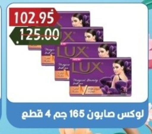 available at بشاير هايبرماركت in Egypt - القاهرة