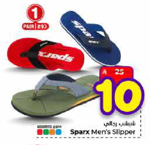 available at هايبر الوفاء in مملكة العربية السعودية, السعودية, سعودية - جدة