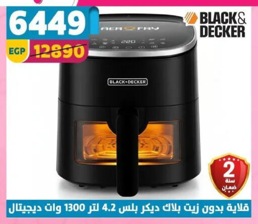 available at سنتر شاهين in Egypt - القاهرة