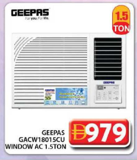 available at جراند هايبر ماركت in الإمارات العربية المتحدة , الامارات - دبي