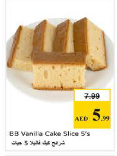 Vanilla available at Nesto Hypermarket in UAE - Sharjah / Ajman