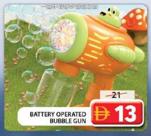 available at جراند هايبر ماركت in الإمارات العربية المتحدة , الامارات - الشارقة / عجمان