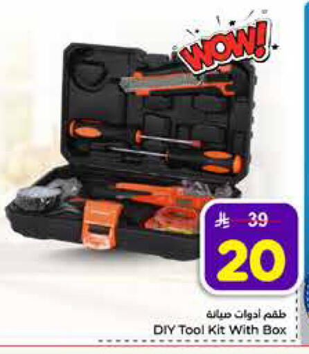 available at Hyper Al Wafa in KSA, Saudi Arabia, Saudi - Mecca