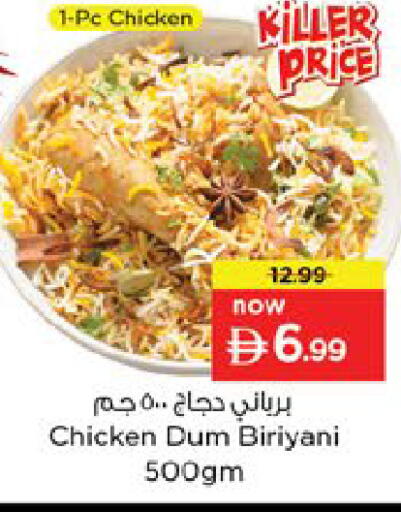 available at Nesto Hypermarket in UAE - Al Ain