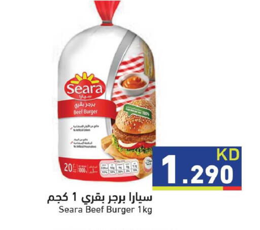 available at Ramez in Kuwait - Kuwait City