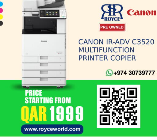 available at Royce World Trading & Services W.L.L in Qatar - Umm Salal