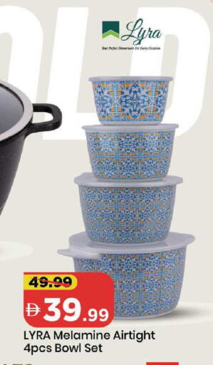 available at مارك & سيف in الإمارات العربية المتحدة , الامارات - دبي