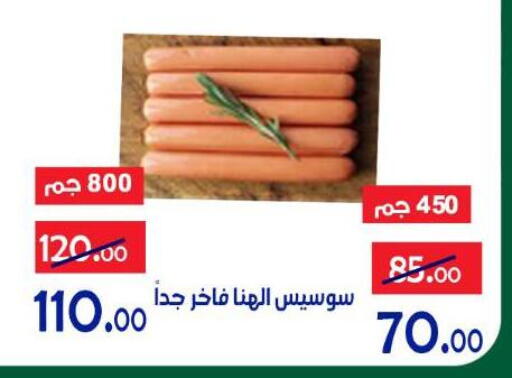 available at Aldoneia Bkheir ismailia  in Egypt - Cairo