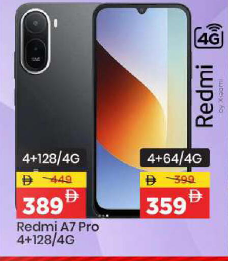 available at مارك & سيف in الإمارات العربية المتحدة , الامارات - الشارقة / عجمان