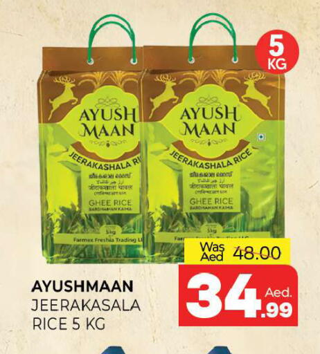 available at Al Madina  in UAE - Sharjah / Ajman