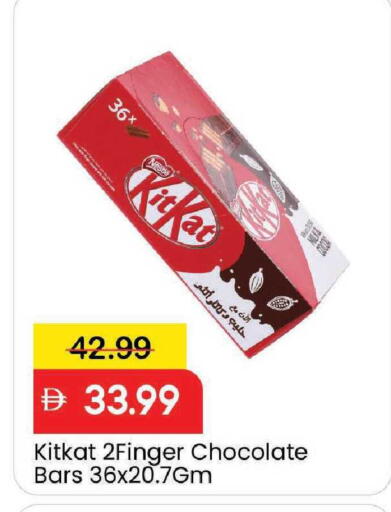 available at مارك & سيف in الإمارات العربية المتحدة , الامارات - دبي