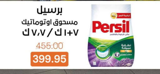 available at Beit El Gomla in Egypt - Cairo