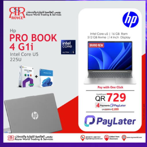 available at رويس العالمية للتجارة والخدمات in قطر - الوكرة