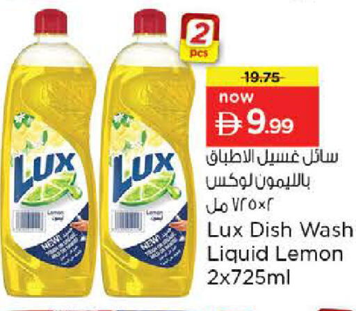 Lemon available at Nesto Hypermarket in UAE - Sharjah / Ajman