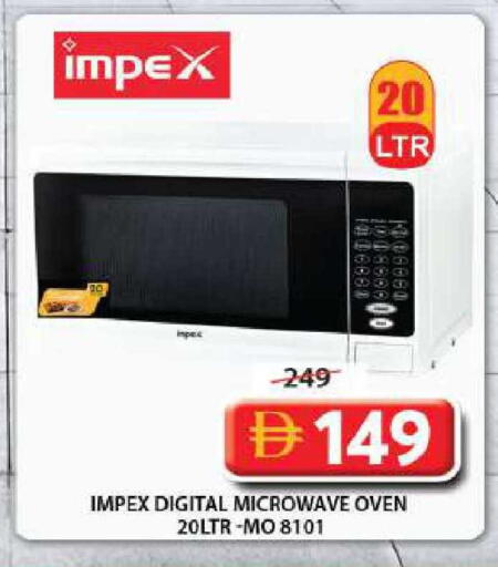 available at Grand Hyper Market in UAE - Sharjah / Ajman