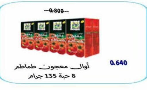 available at جمعية سلوى التعاونية in الكويت - محافظة الجهراء