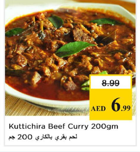 available at نستو هايبرماركت in الإمارات العربية المتحدة , الامارات - رَأْس ٱلْخَيْمَة