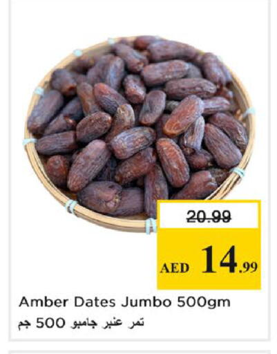 available at Nesto Hypermarket in UAE - Abu Dhabi