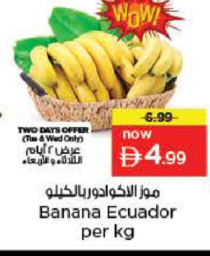 Banana from Ecuador available at نستو هايبرماركت in الإمارات العربية المتحدة , الامارات - دبي