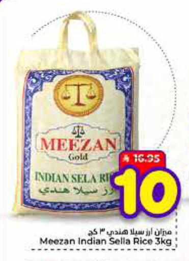 available at Hyper Al Wafa in KSA, Saudi Arabia, Saudi - Mecca