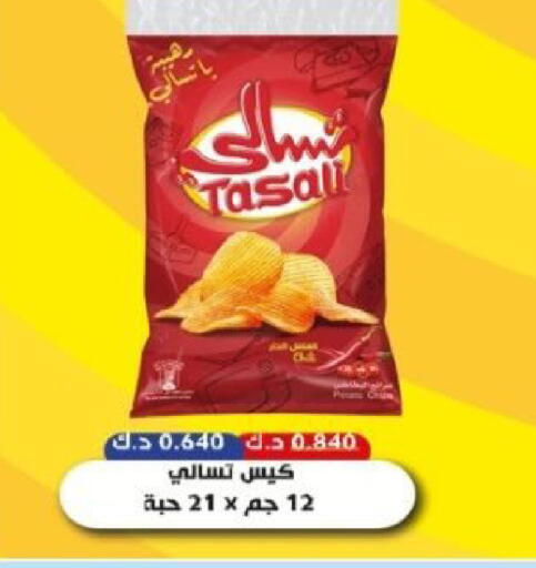 available at  Al Adan And Al Qusor Co-Op in Kuwait - Ahmadi Governorate