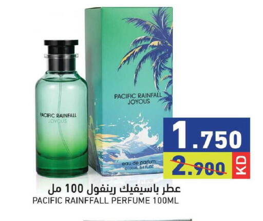 available at Ramez in Kuwait - Jahra Governorate