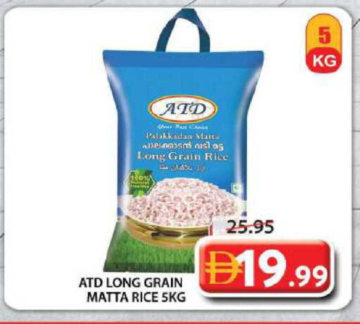 available at Grand Hyper Market in UAE - Sharjah / Ajman