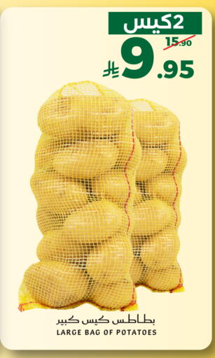 available at ميرا مارت مول in مملكة العربية السعودية, السعودية, سعودية - جدة