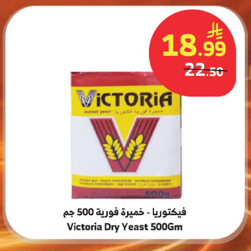 available at الراية in مملكة العربية السعودية, السعودية, سعودية - أبها