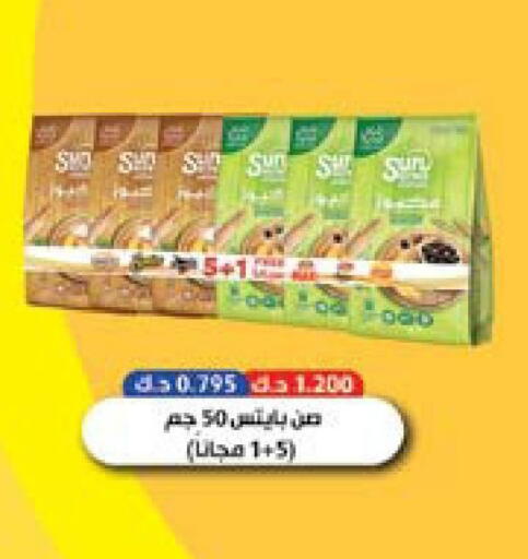 available at  Al Naeem coop in Kuwait - Jahra Governorate